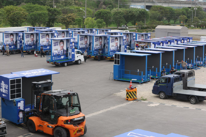 '지방선거 공식 선거운동 D-2' 유세차량 제작                                                                                                                                              