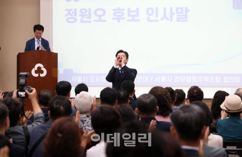  지지자에게 인사말하는 정원오 후보                                                                                                                                                                