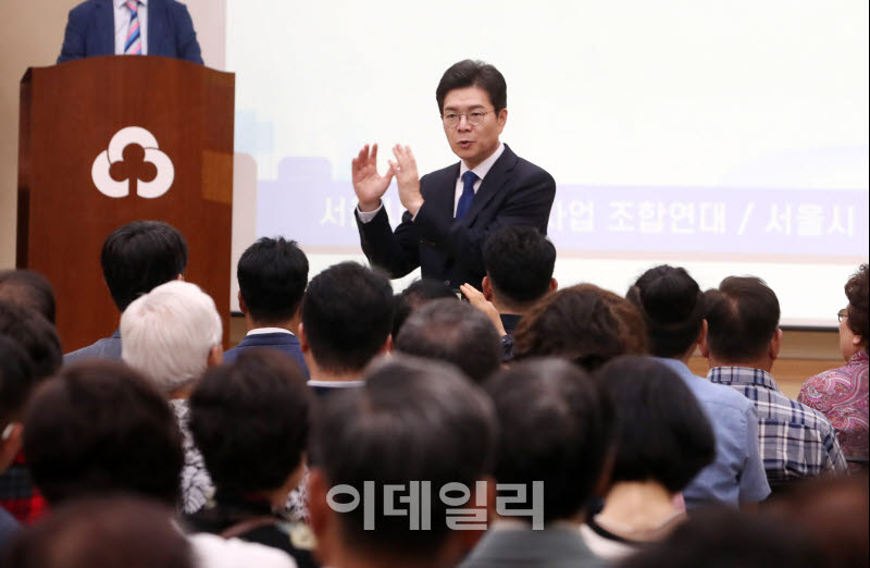  지지 감사인사하는 정원오 후보                                                                                                                                                                    