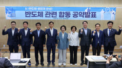 이슈