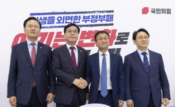 여야, 6월 5일 국회의장 선출 합의…상임위원장 협상은 결론 못 내(상보)