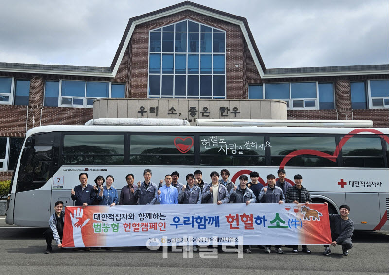 [포토] 농협 축산경제, 전국각지 릴레이 봉사활동