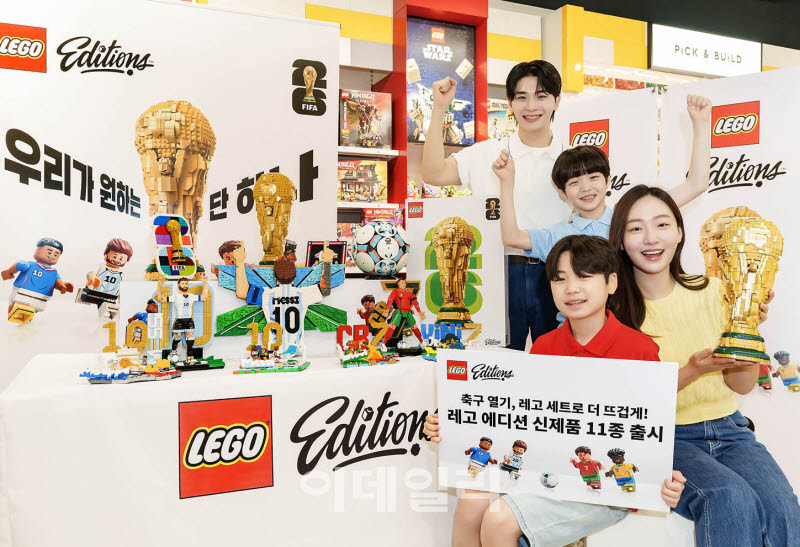 [포토] '레고'로 즐기는 월드컵 축구