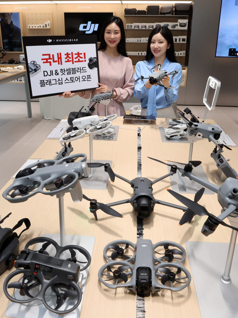 [포토]Hasselblad와 DJI가 한자리에