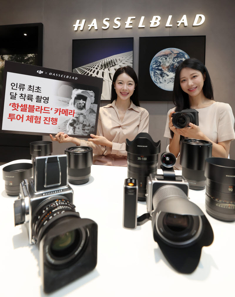 [포토]국내 최초 한자리에 모인 핫셀블라드와 DJI