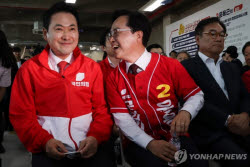 이슈