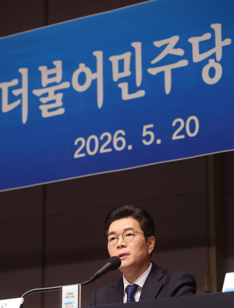 발언하는 정원오 더불어민주당 서울시장 후보                                                                                                                                                        