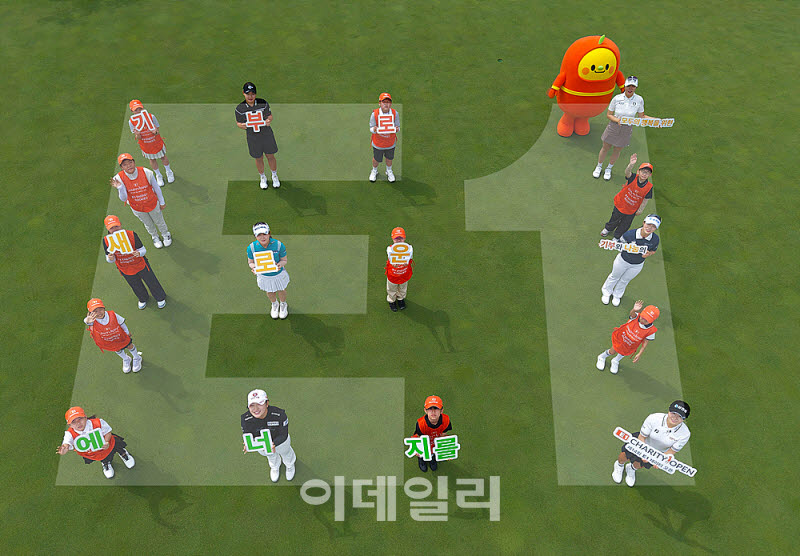  E1 채리티 오픈 포토콜, 많관부                                                                                                                                                                    