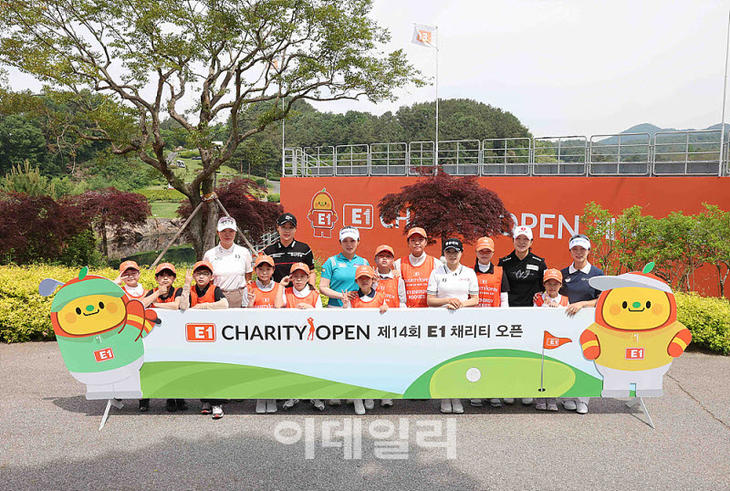  E1 채리티 오픈 포토콜, 여주로 오세요                                                                                                                                                             