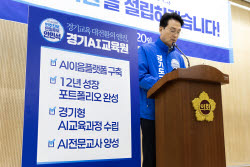 이슈