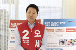이슈