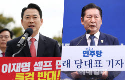 이슈