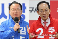 이슈