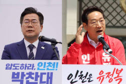 이슈