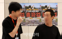 주요뉴스