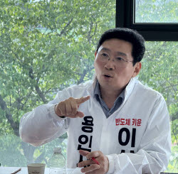 이슈