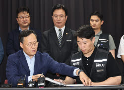 삼성 "뒤늦은 합의 깊이 사죄…건설적 노사관계 만들 것"(상보)