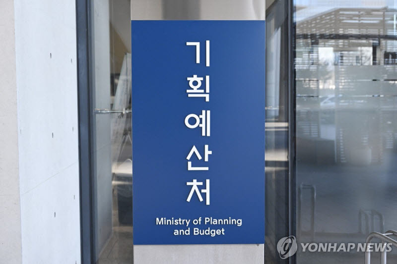'깜깜이' 예타 면제 끝…예산내역 공개 의무화
