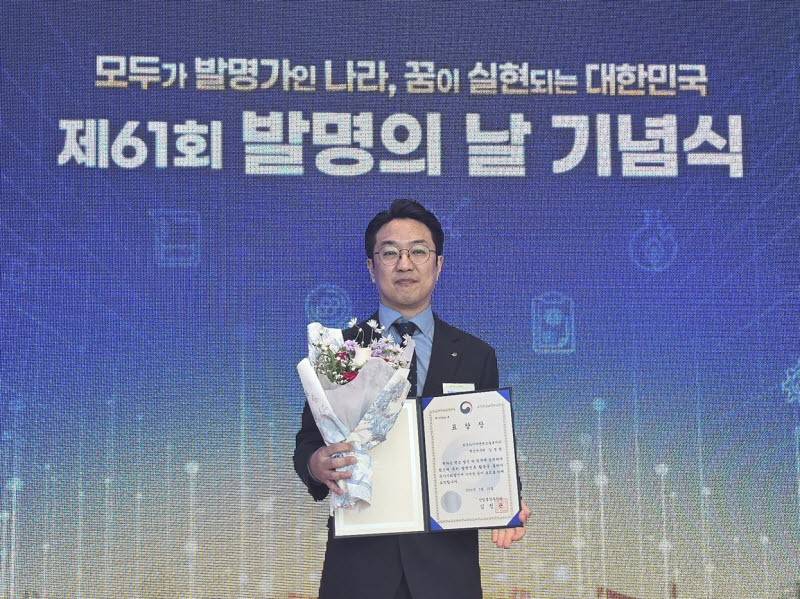 한국타이어 '에어리스 타이어' 산업부 장관 표창