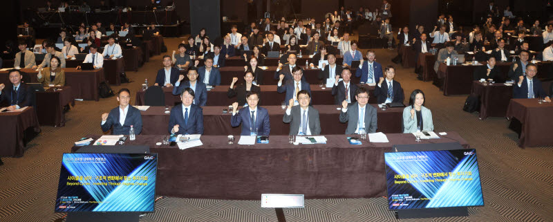 [포토]2026 글로벌 대체투자 컨퍼런스 '파이팅'