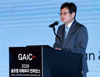 [GAIC 2026] 박일영 KIC 사장 “불확실성 시대 대체투자 강화…AI·인프라·일본 주목”