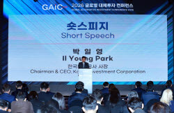 [포토]2026 글로벌 대체투자 컨퍼런스(GAIC) 숏스피치하는 박일영 한국투자공사 사장                                                                                                                         