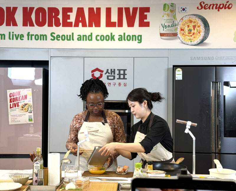 “K장맛 알린다”…샘표, H마트와 美소비자 겨냥 '쿠킹클래스'