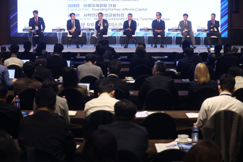 [포토]2026 GAIC, 'AI 시대 PE 투자전략'