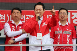 이슈
