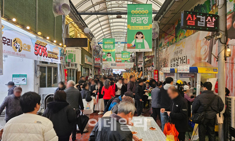 "대형마트 평일휴업, 골목상권 타격 없다…온라인 소비 유입"