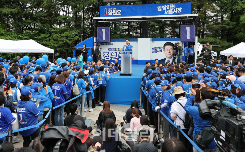 정원오 후보, '왕십리역 광장에서 출정식'                                                                                                                                                 