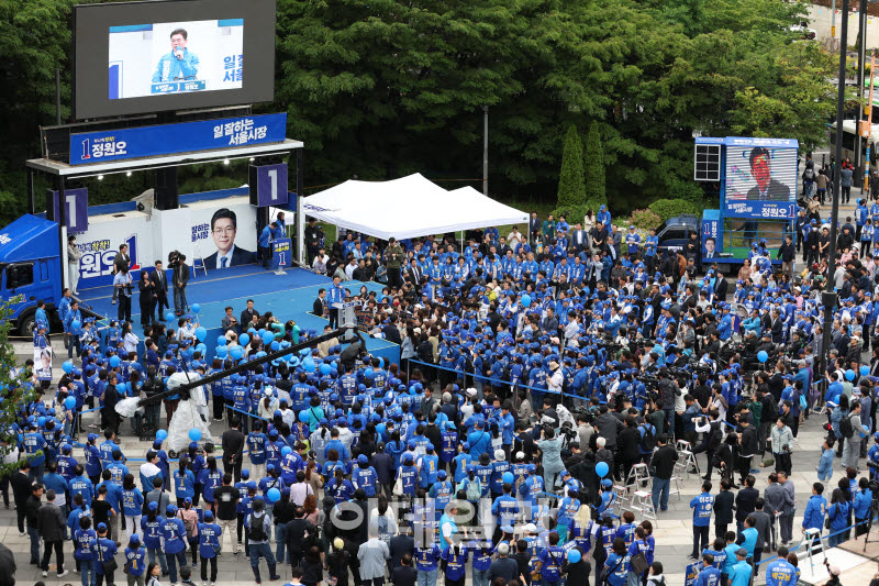 정원오, '성동구 왕십리역 광장에서 출정식'                                                                                                                                               