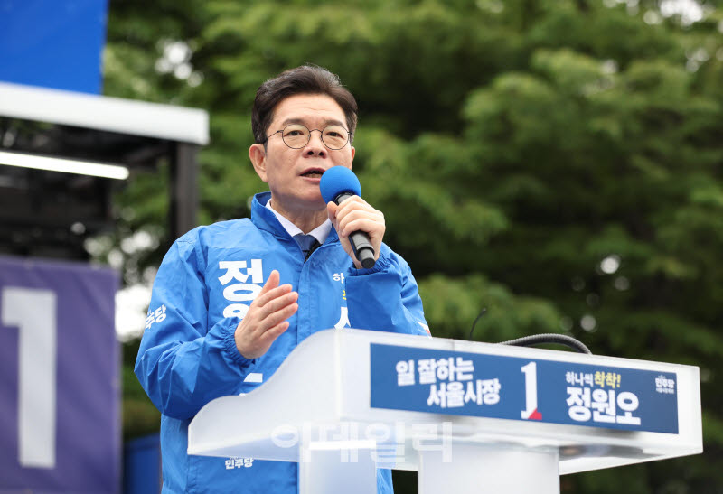 출정식, '발언하는 정원오 후보'                                                                                                                                                          