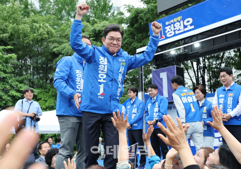 출정식, '지지자들에게 두 손 들어 지지 호소'                                                                                                                                             