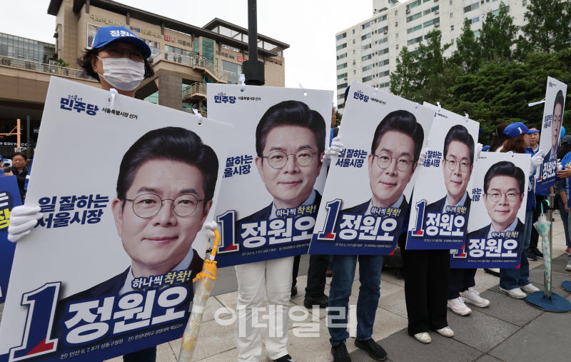 6.3 지방선거 공식 선거운동 시작                                                                                                                                                                   