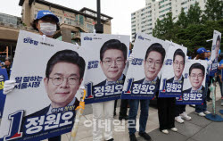 [포토]6.3 지방선거 공식 선거운동 시작                                                                                                                                                                   