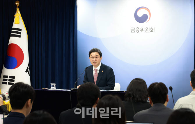 이억원 금융위원장 “상품권 예약판매는 불법사금융”