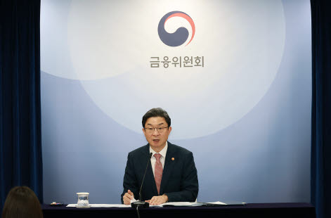 금융위, '포용금융 추진단' 띄운다…은행 포용금융최고책임자 지정 검토