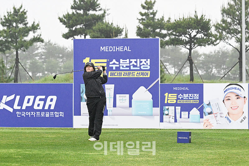  박수영, 강한 티샷으로                                                                                                                                                                            