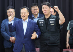 주요뉴스