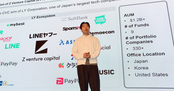 [GAIC 2026] 대학·정부·대기업이 키운 日 딥테크…글로벌 자본도 주목