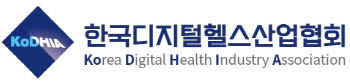 디지털헬스산업협회, AX 기반 디지털헬스 개념검증 프로그램 개최