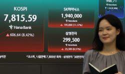 이슈