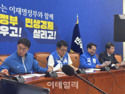 이슈