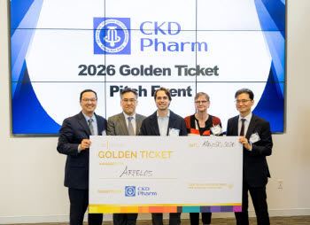종근당, 美보스턴서 ‘2026 CKD Pharm Golden Ticket’ 개최