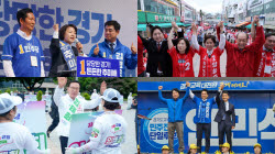 이슈