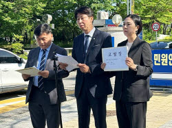 ''코인 은닉 혐의'' 유정복 후보 피소…"불법 의혹" VS "정치공작&...
