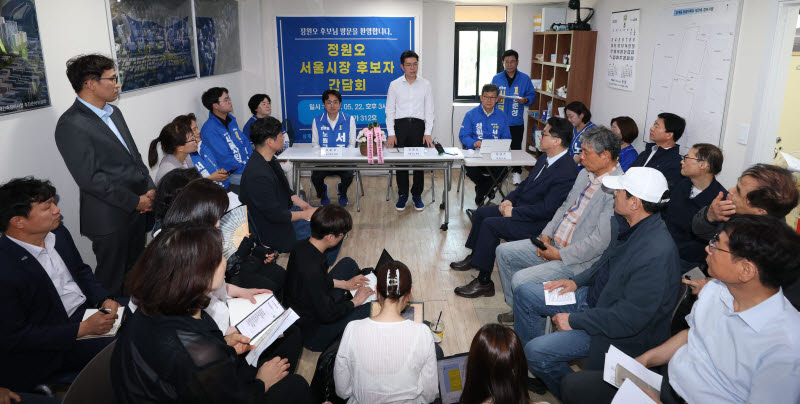 재건축 간담회에서 발언하는 정원오 민주당 서울시장 후보                                                                                                                                            