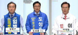 도성훈 후보, '교사 사망·공모제 비리' 질문에 수세 몰려 설전