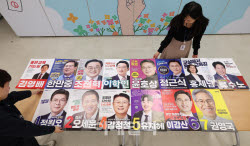 "지방선거 이후 집값 오른다"는 말…과연 그럴까요? [손바닥부동산]